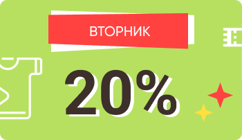 20%